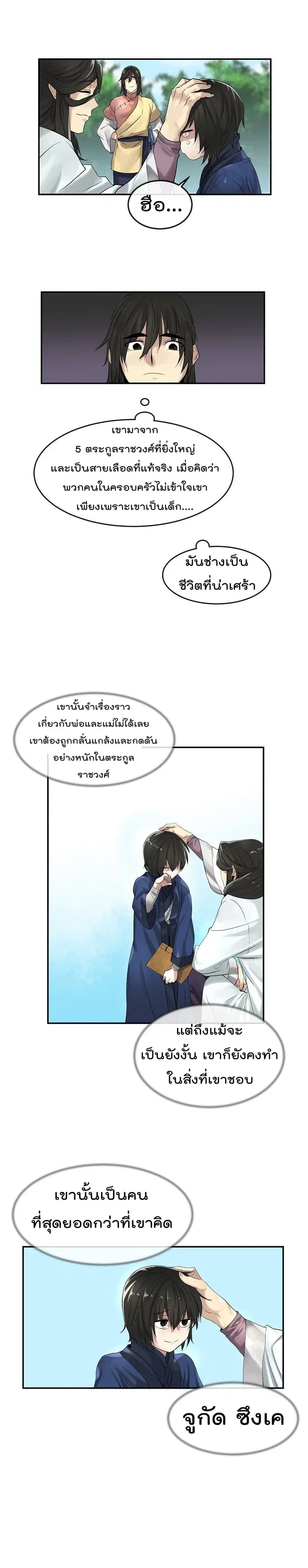 หน้า 13 จาก 19