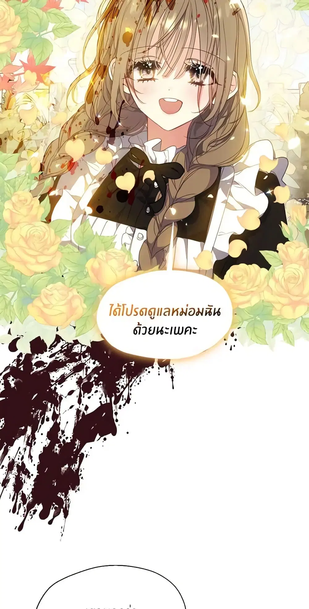 หน้า 37 จาก 45