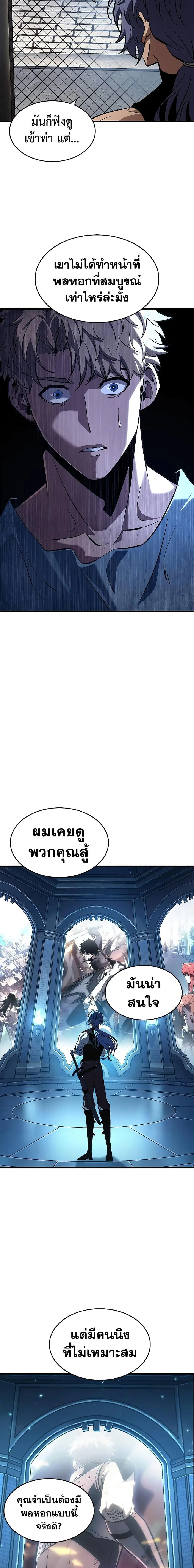 หน้า 7 จาก 21