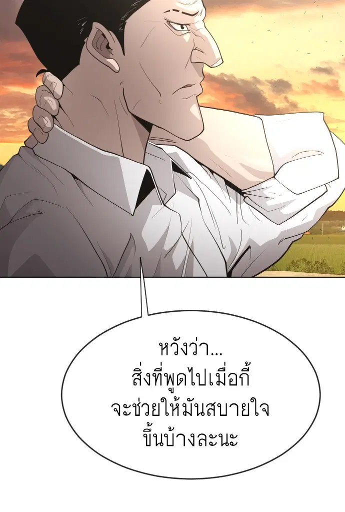 หน้า 111 จาก 159