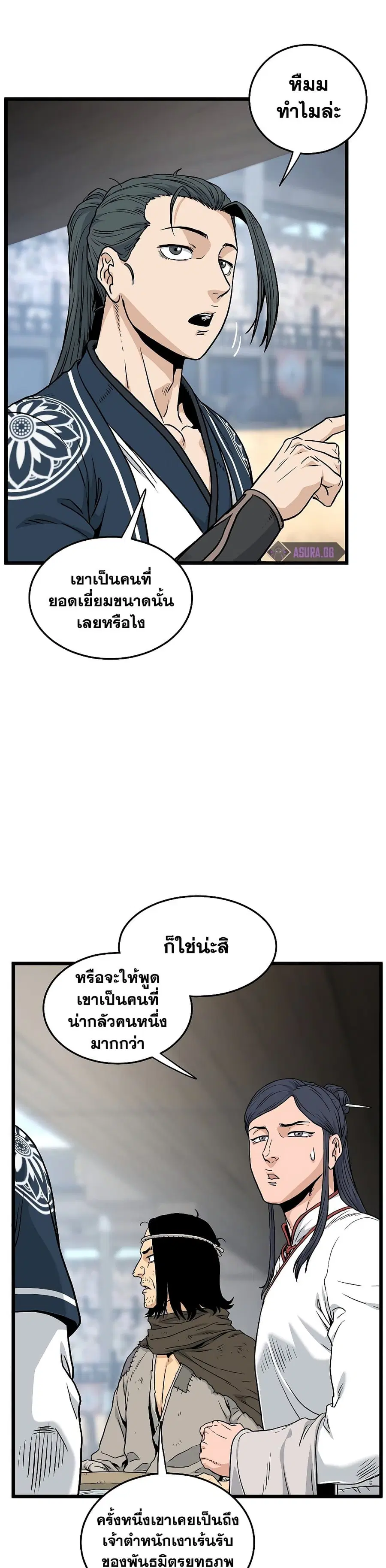 หน้า 10 จาก 50