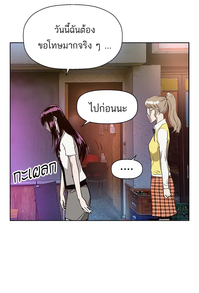หน้า 81 จาก 118