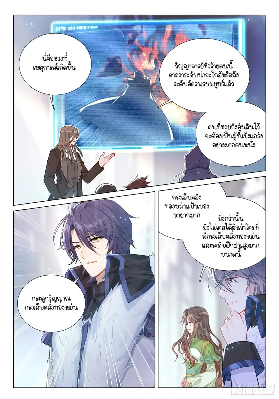 หน้า 2 จาก 16