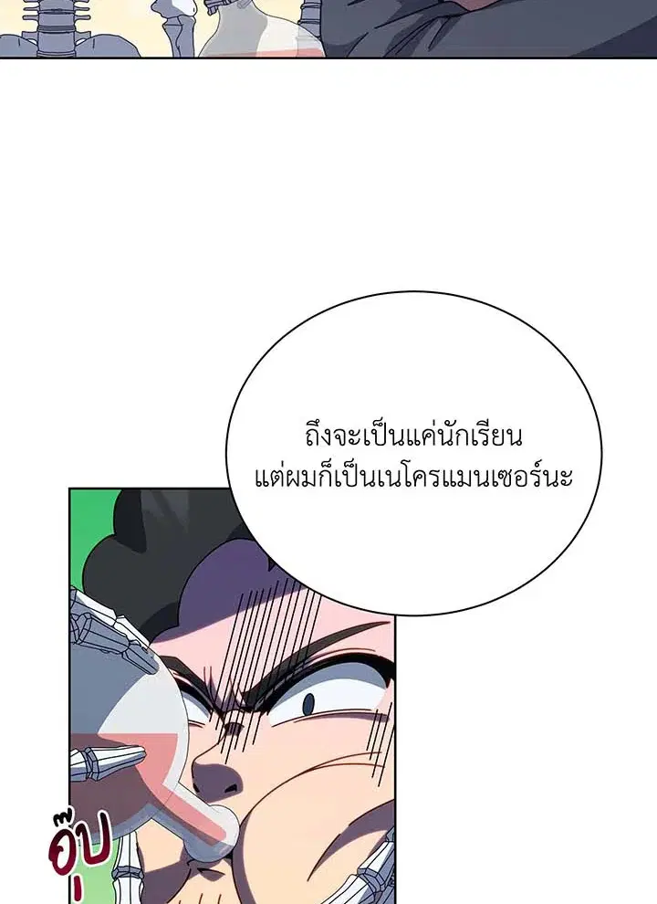 หน้า 11 จาก 112