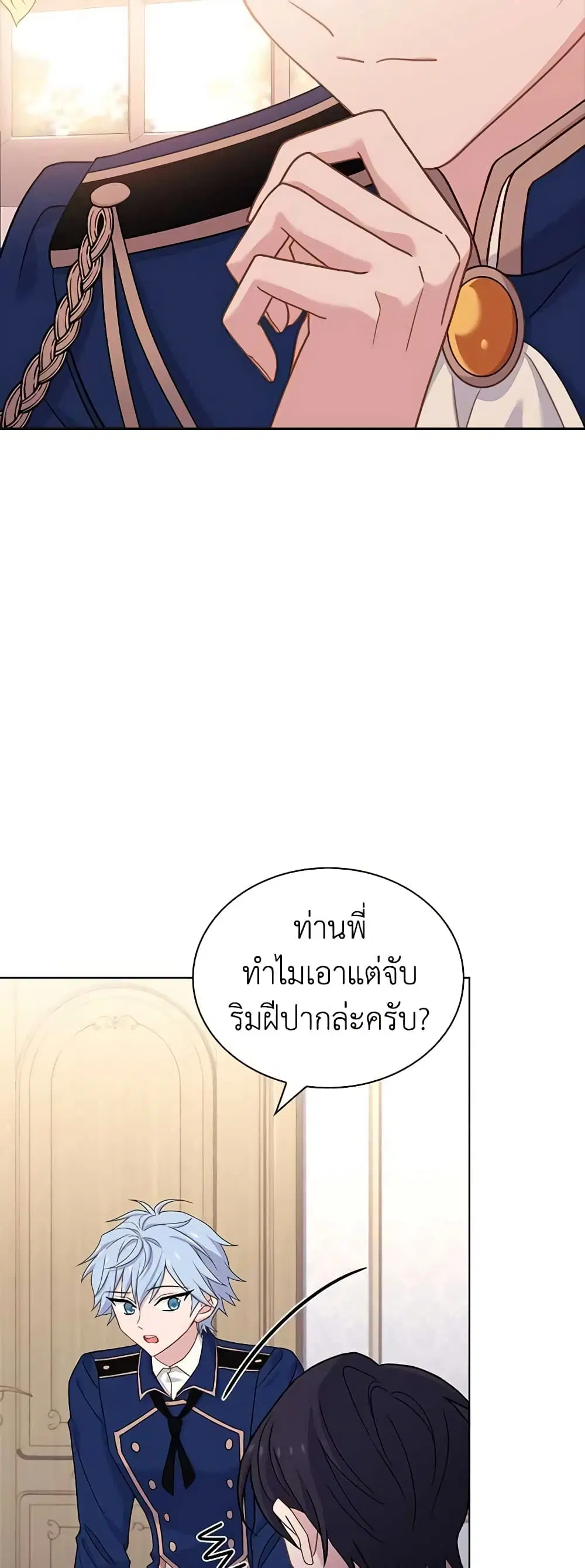 หน้า 35 จาก 49