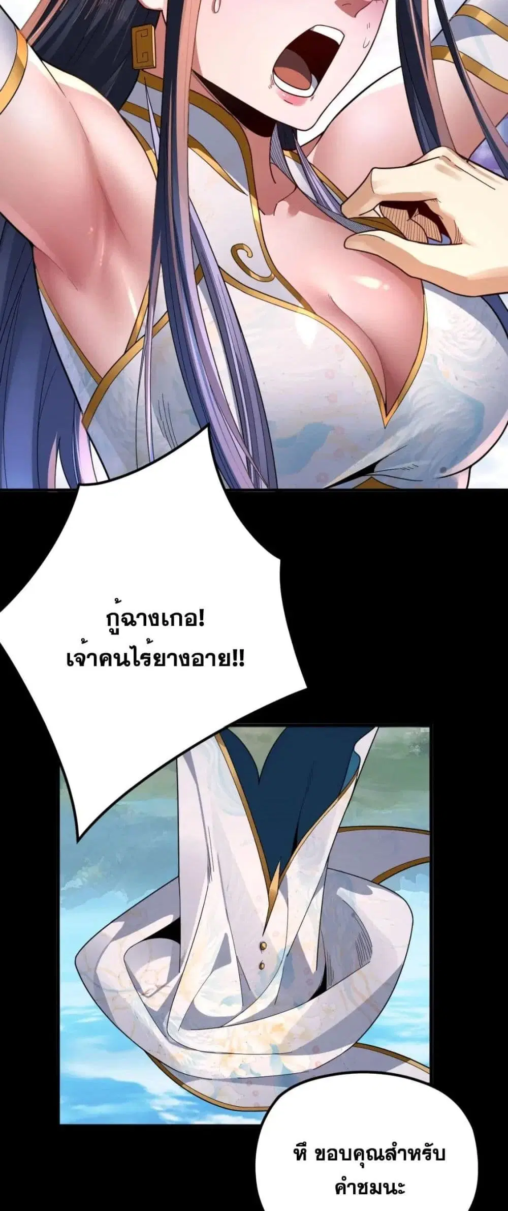 หน้า 46 จาก 52
