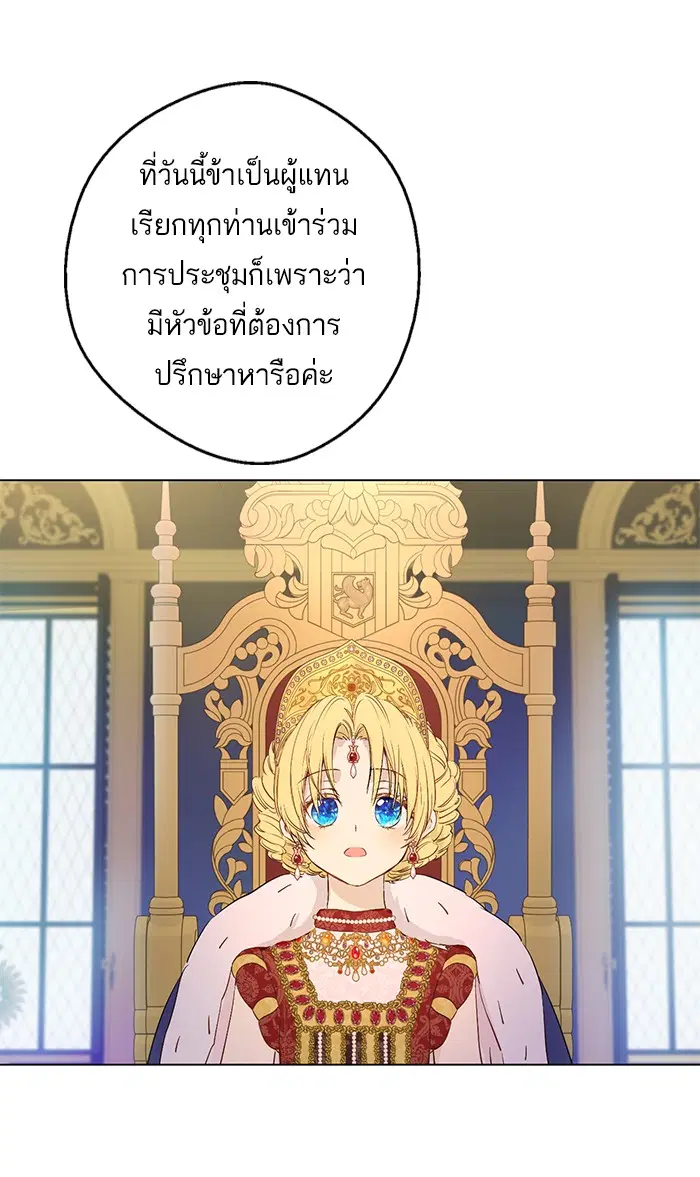 หน้า 50 จาก 82