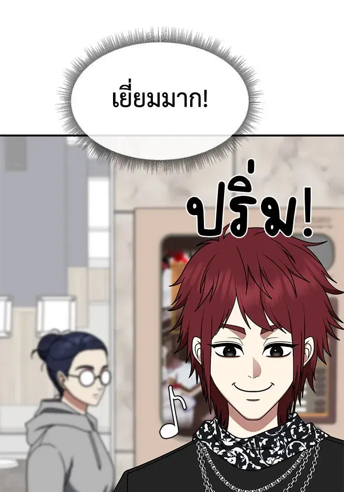 หน้า 95 จาก 177