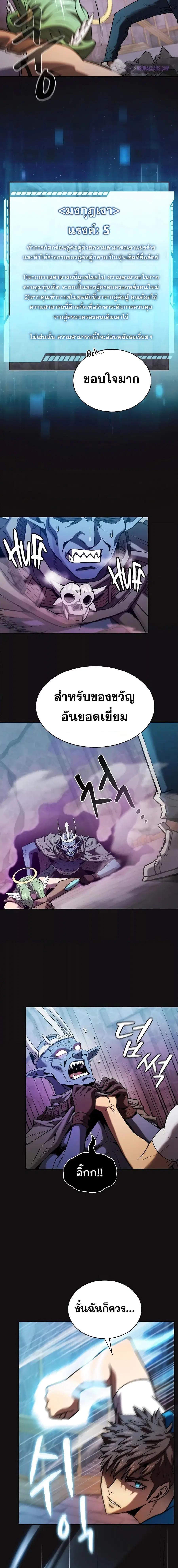 หน้า 9 จาก 17