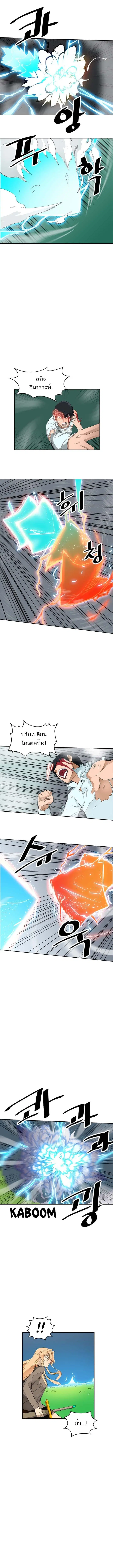 หน้า 7 จาก 10