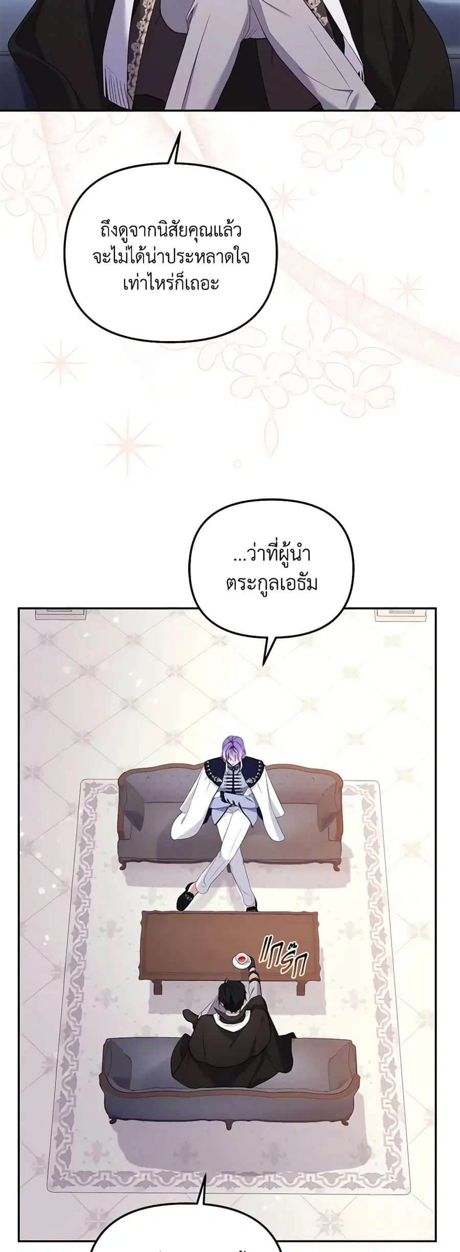 หน้า 18 จาก 51