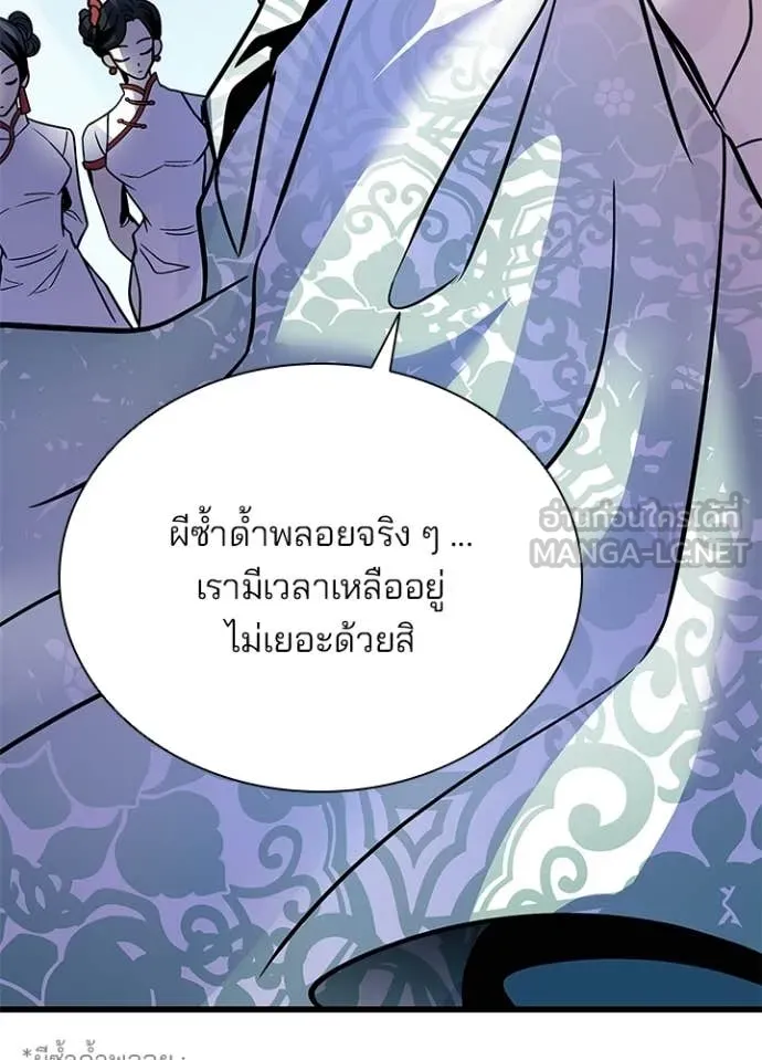 หน้า 13 จาก 187