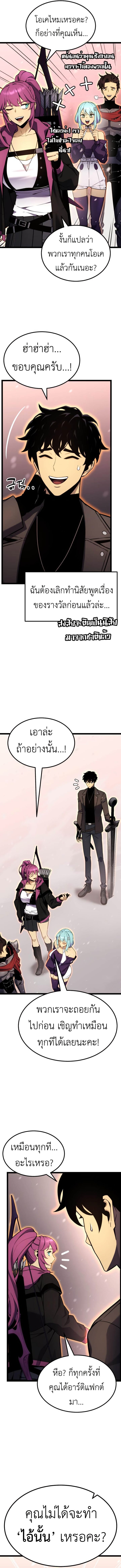 หน้า 9 จาก 17