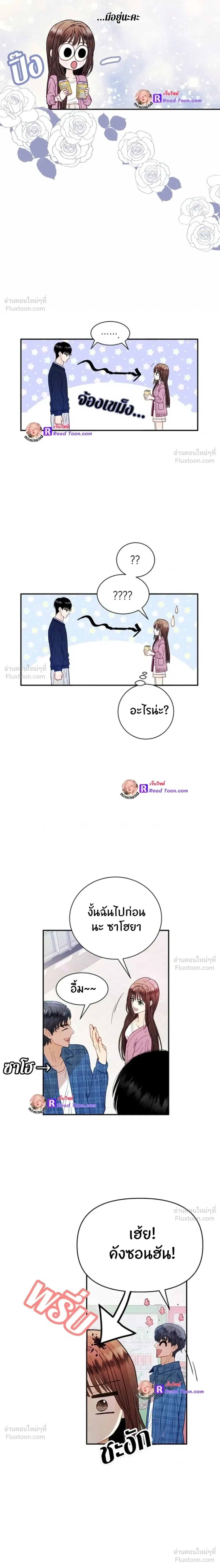 หน้า 19 จาก 29