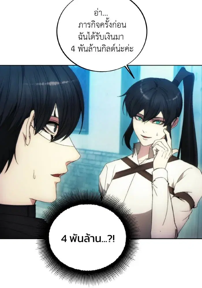 หน้า 41 จาก 99