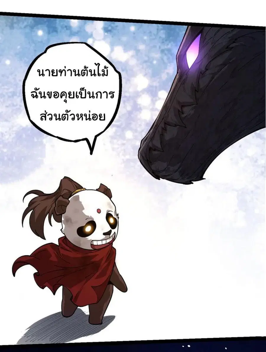 หน้า 33 จาก 49