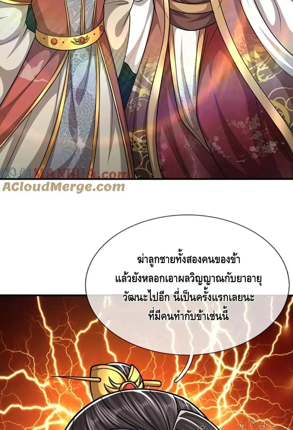 หน้า 49 จาก 52