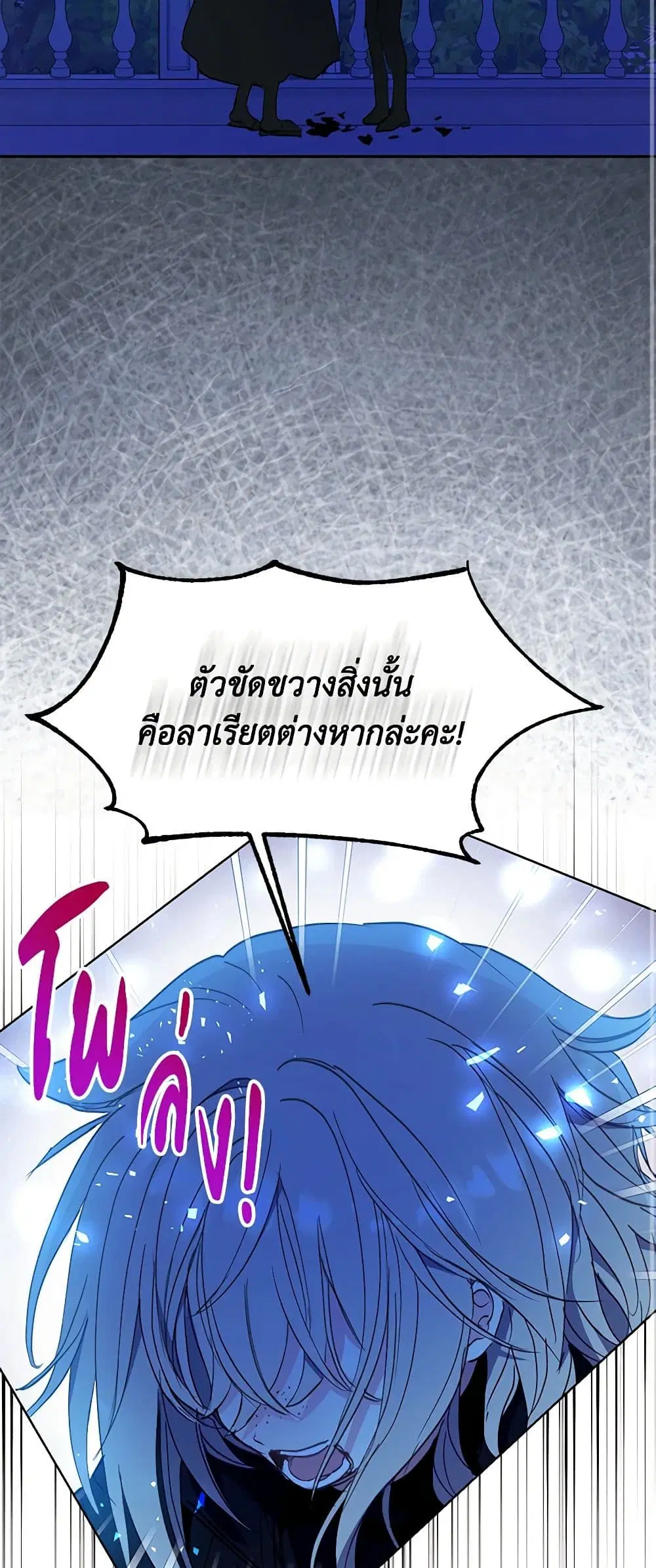 หน้า 28 จาก 40