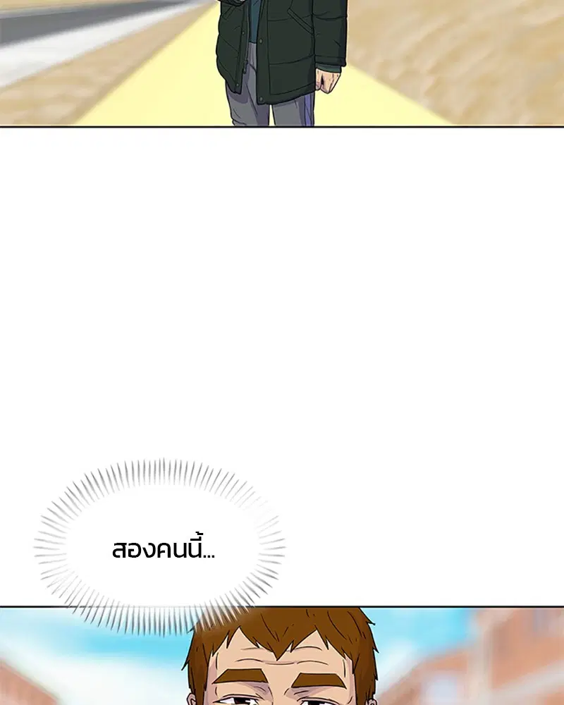 หน้า 48 จาก 102