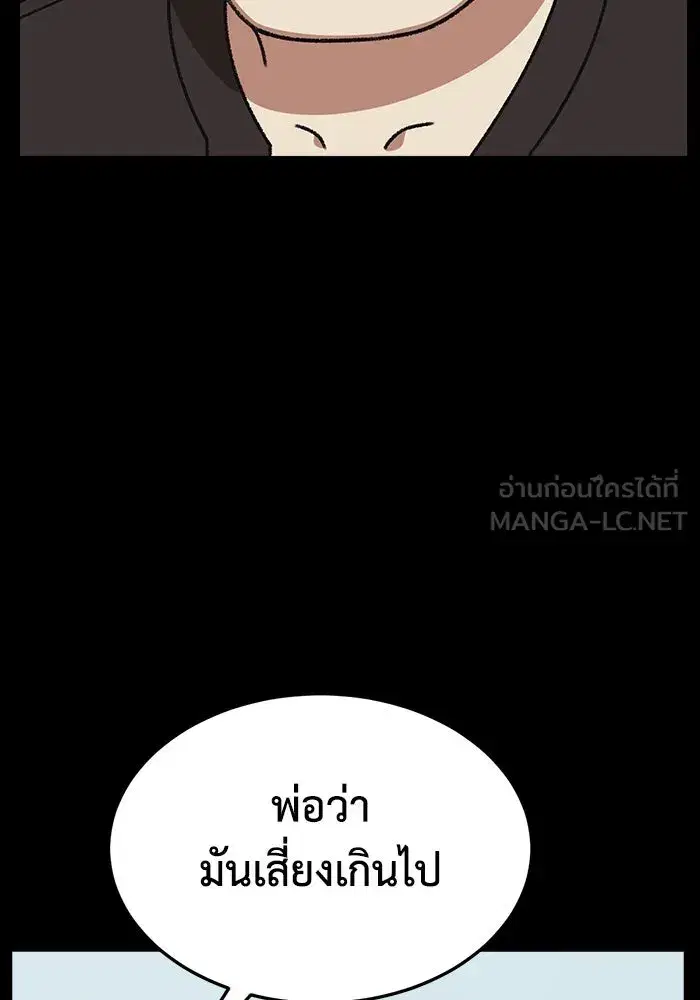 หน้า 78 จาก 204