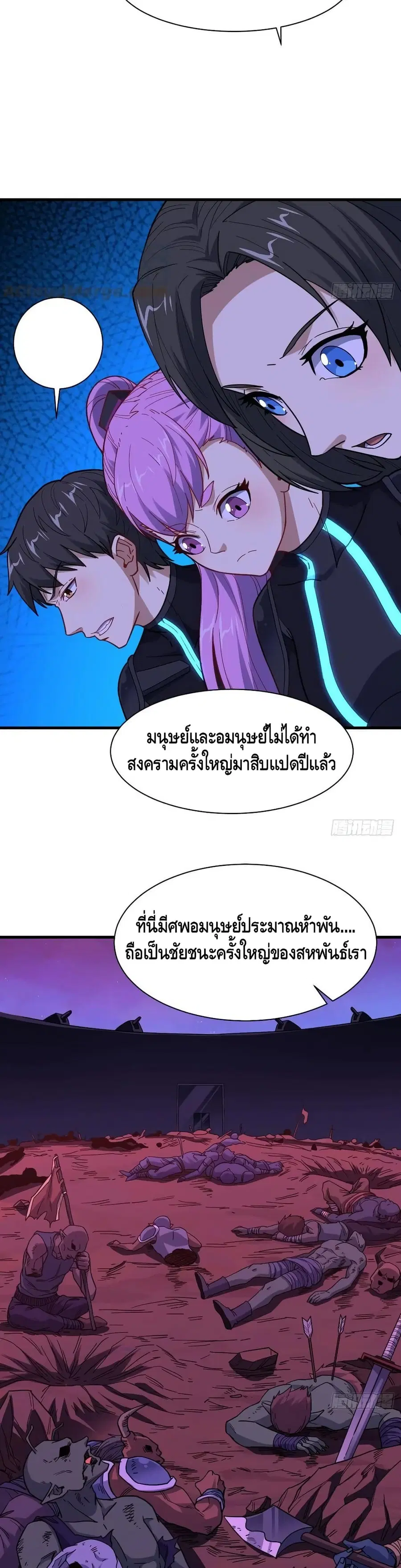 หน้า 8 จาก 27
