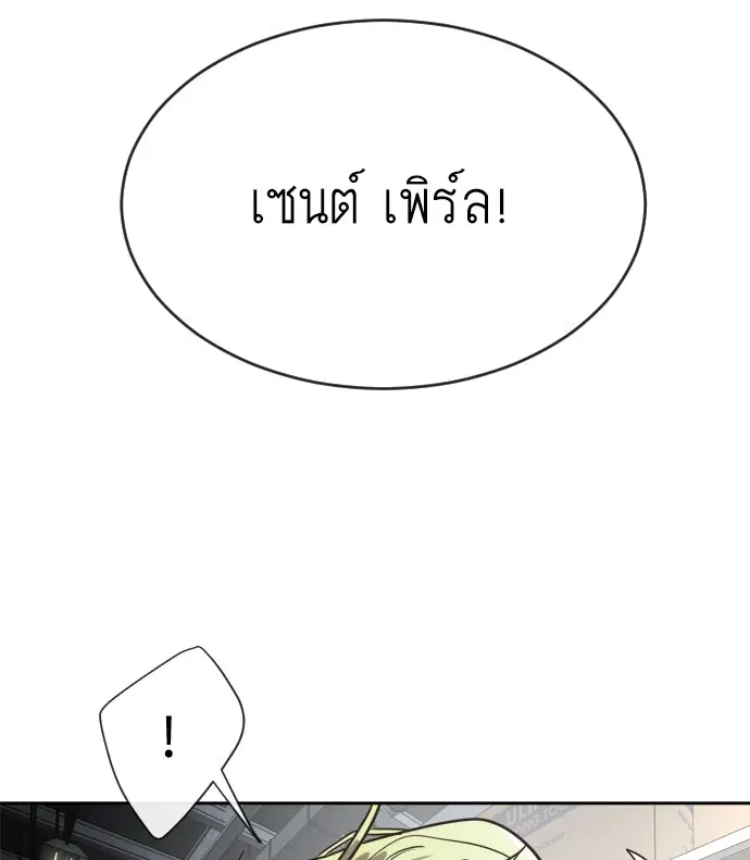 หน้า 83 จาก 119