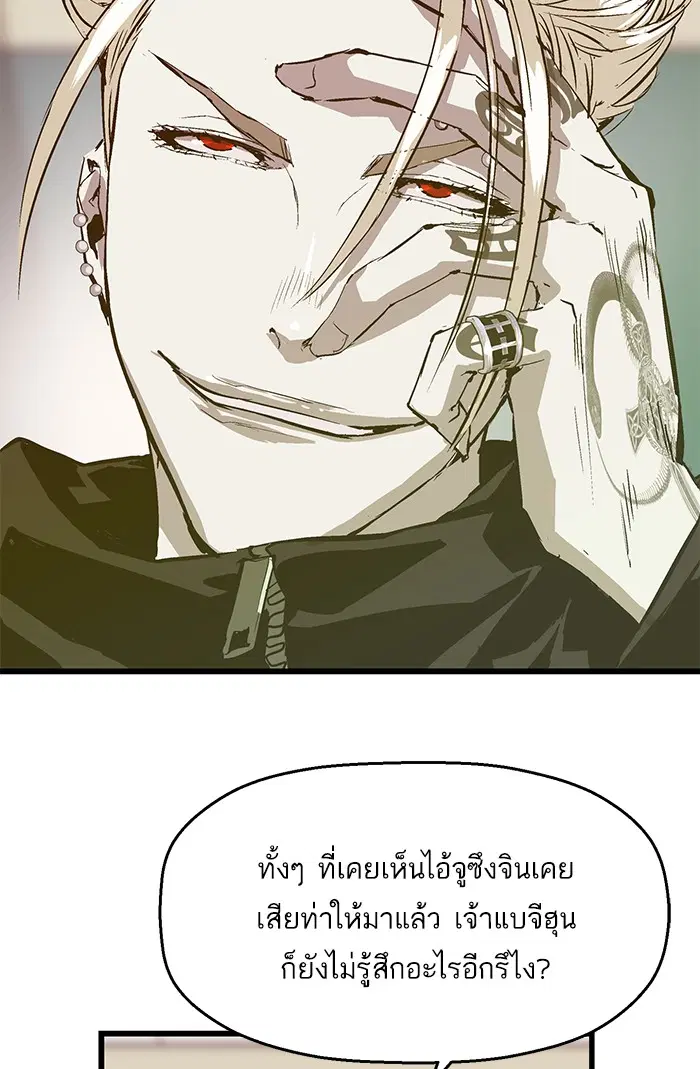 หน้า 53 จาก 96