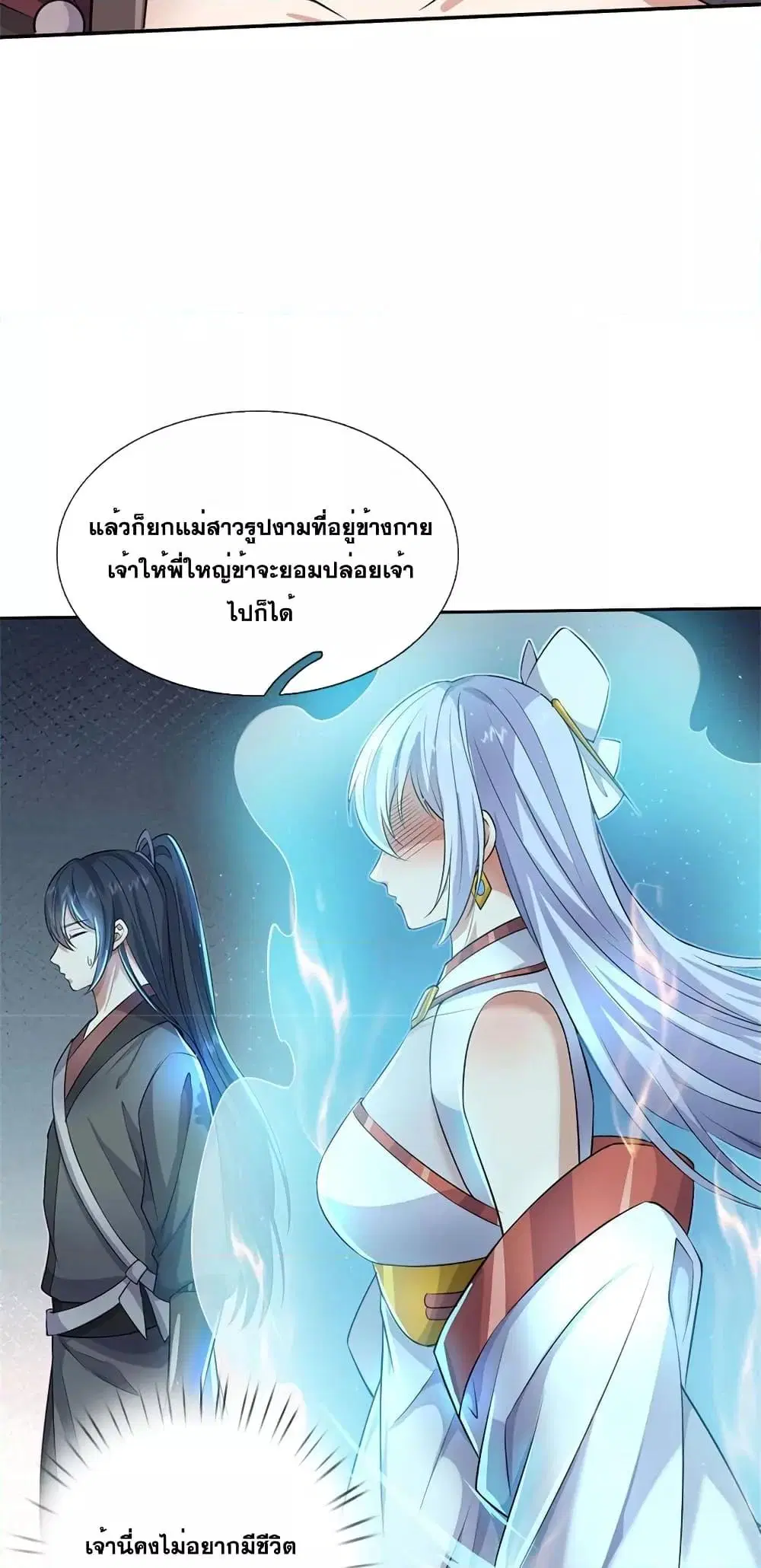 หน้า 17 จาก 32