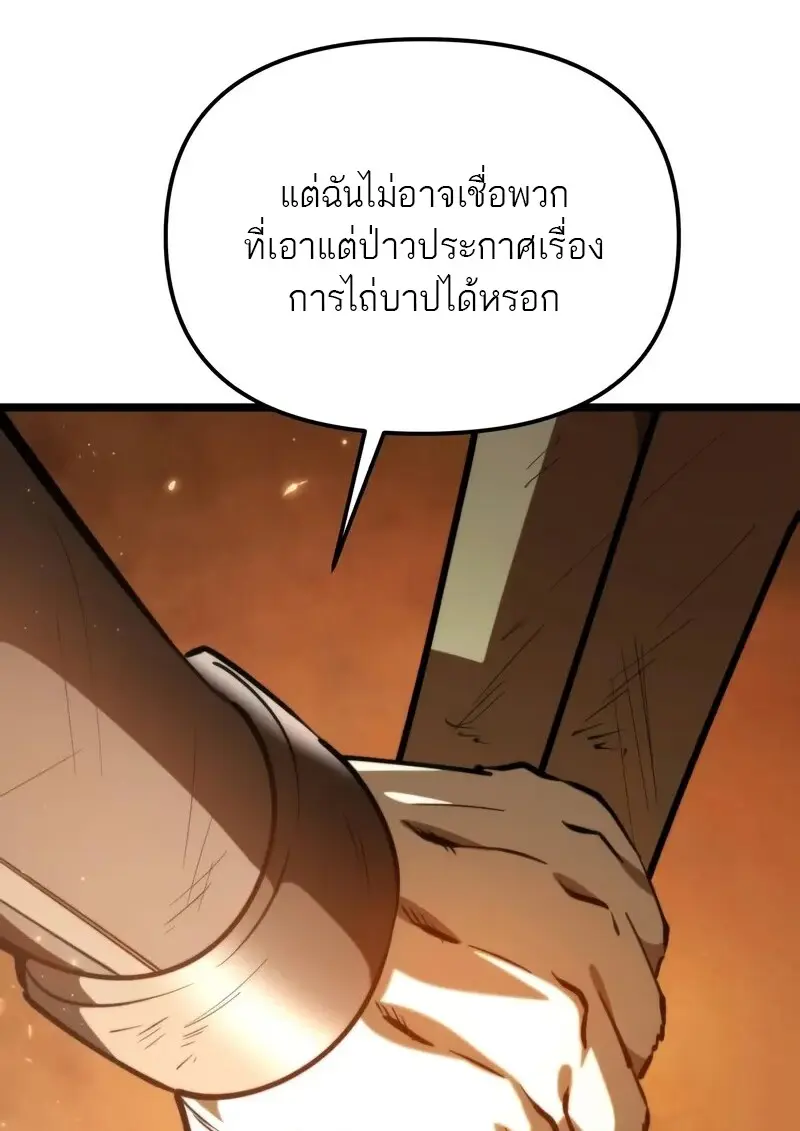 หน้า 72 จาก 78