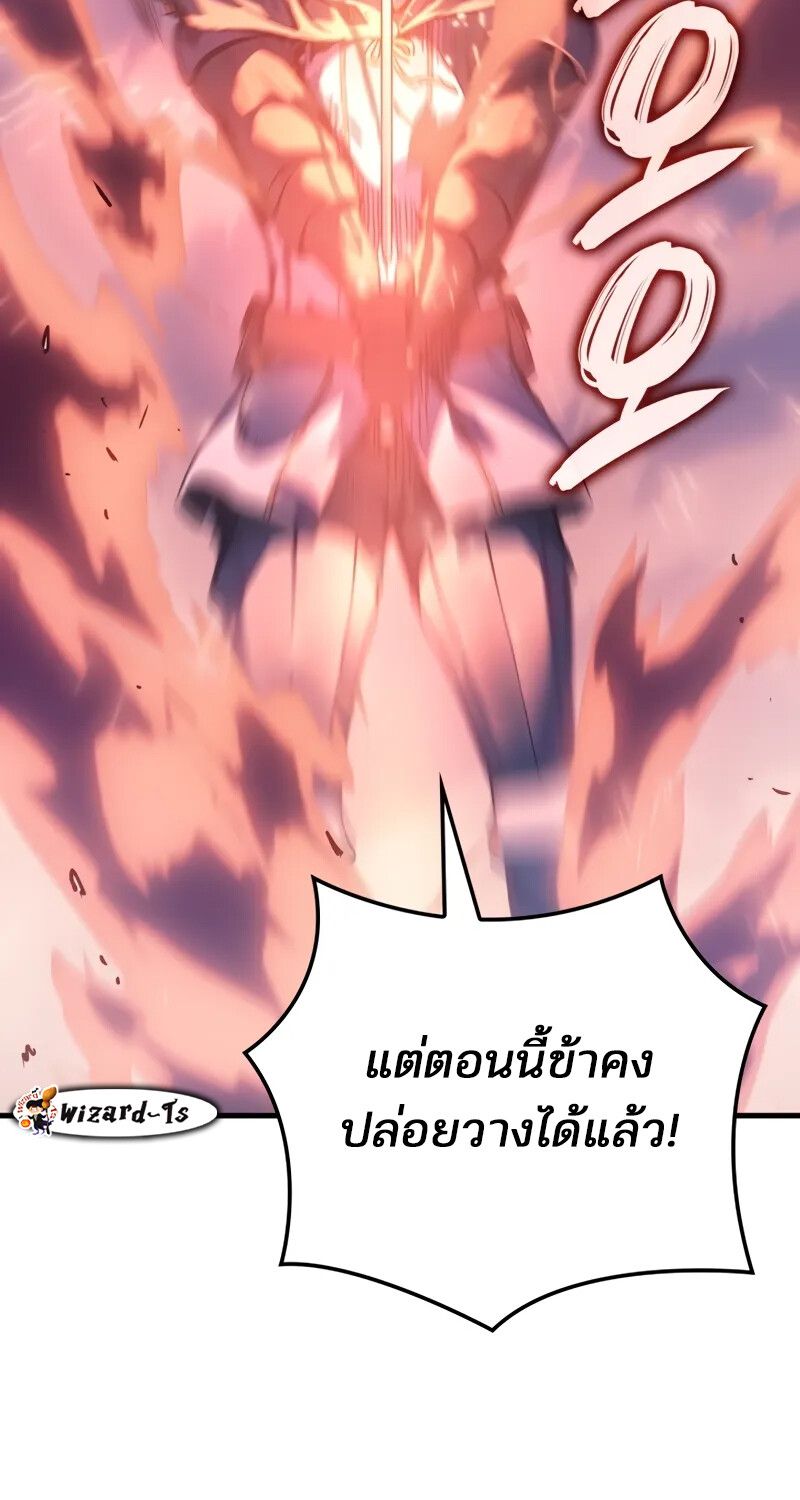 หน้า 78 จาก 136