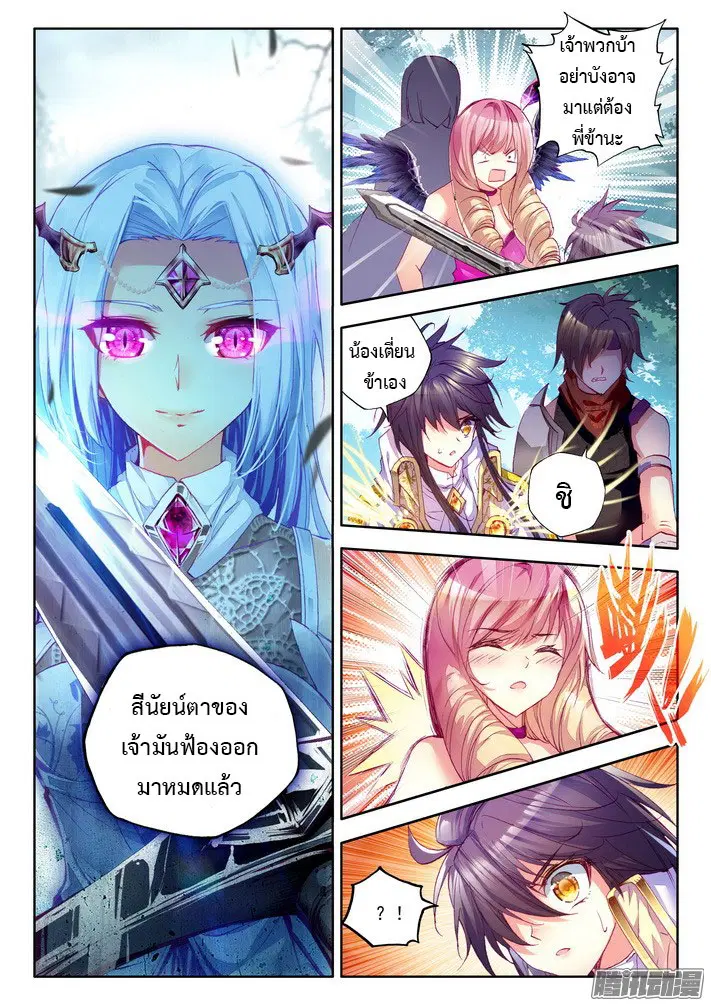 หน้า 12 จาก 23