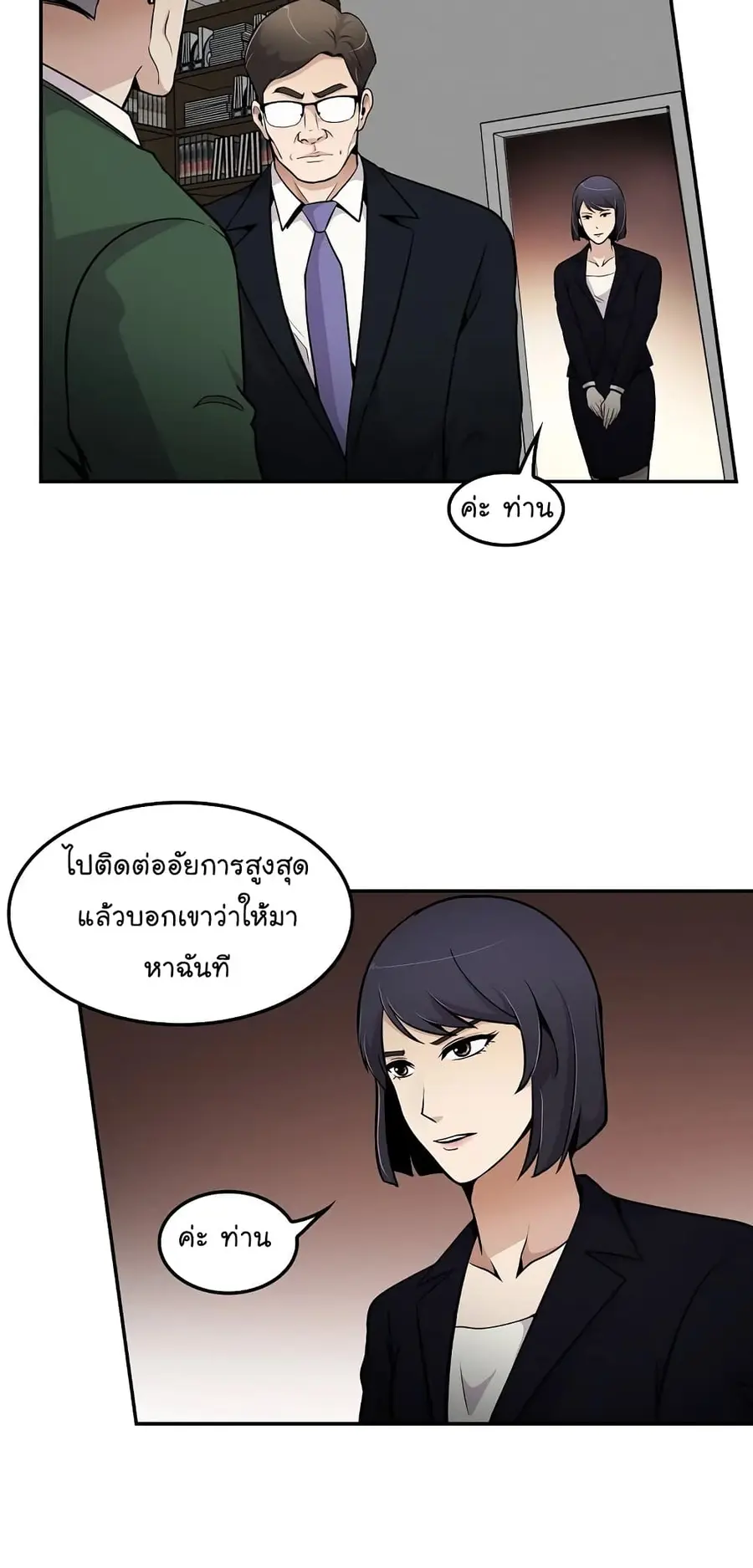 หน้า 66 จาก 74