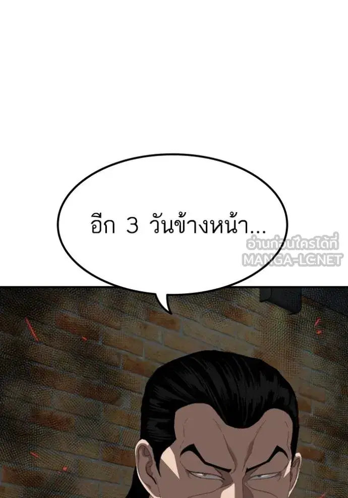 หน้า 143 จาก 146
