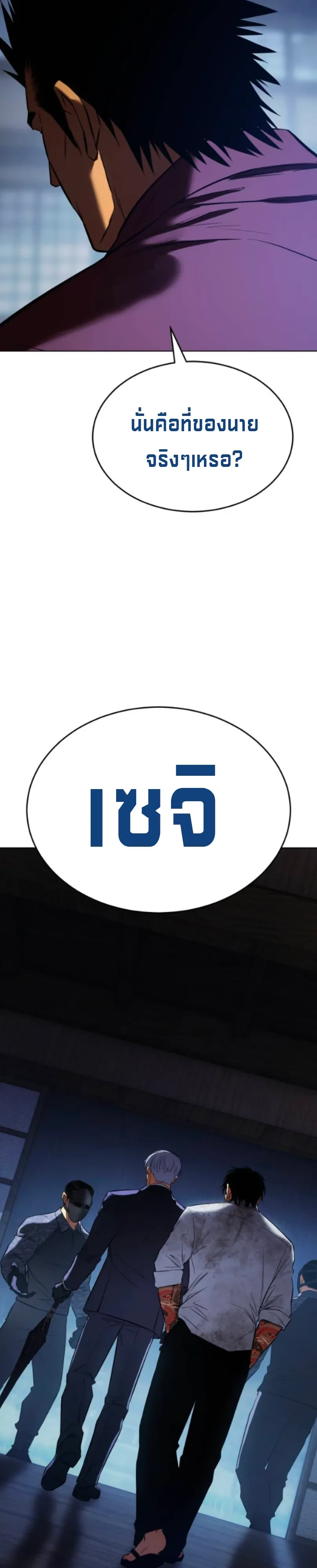 หน้า 9 จาก 25