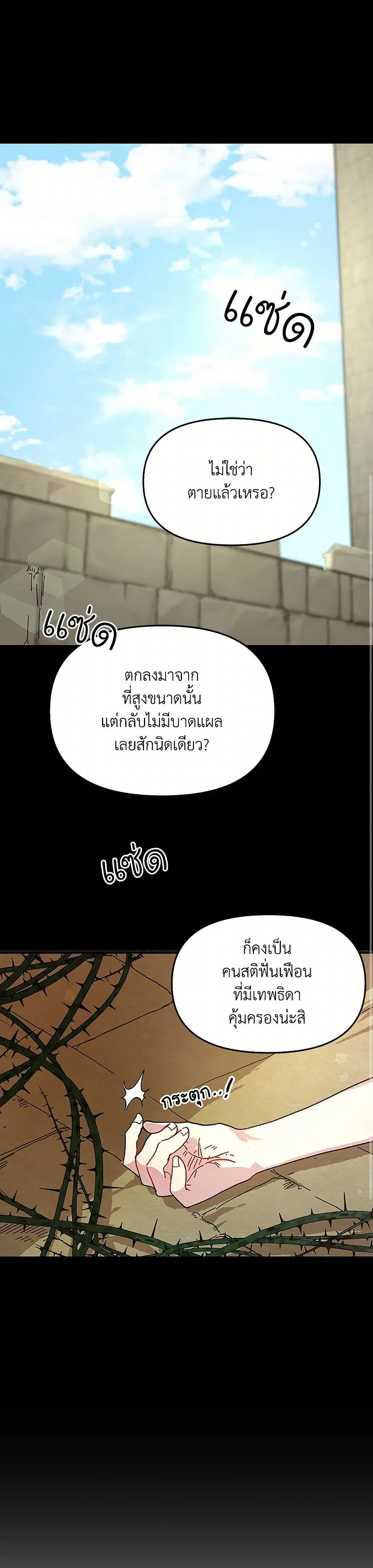 หน้า 16 จาก 38