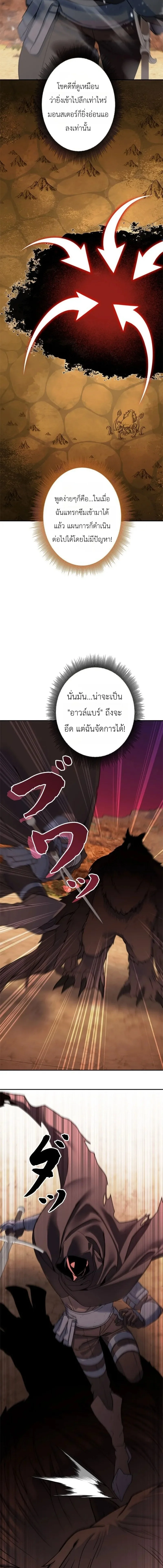 หน้า 7 จาก 19