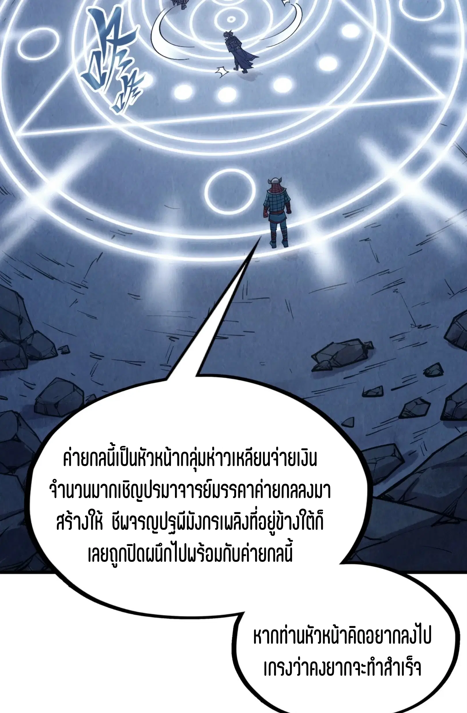 หน้า 17 จาก 73