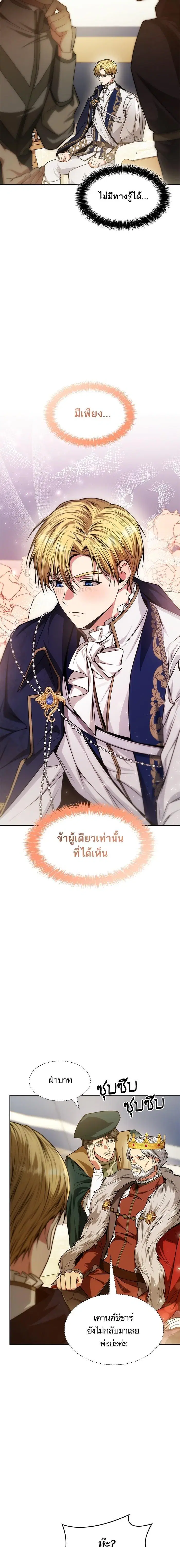 หน้า 7 จาก 30