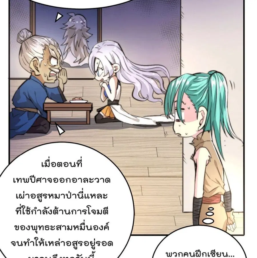 หน้า 67 จาก 99