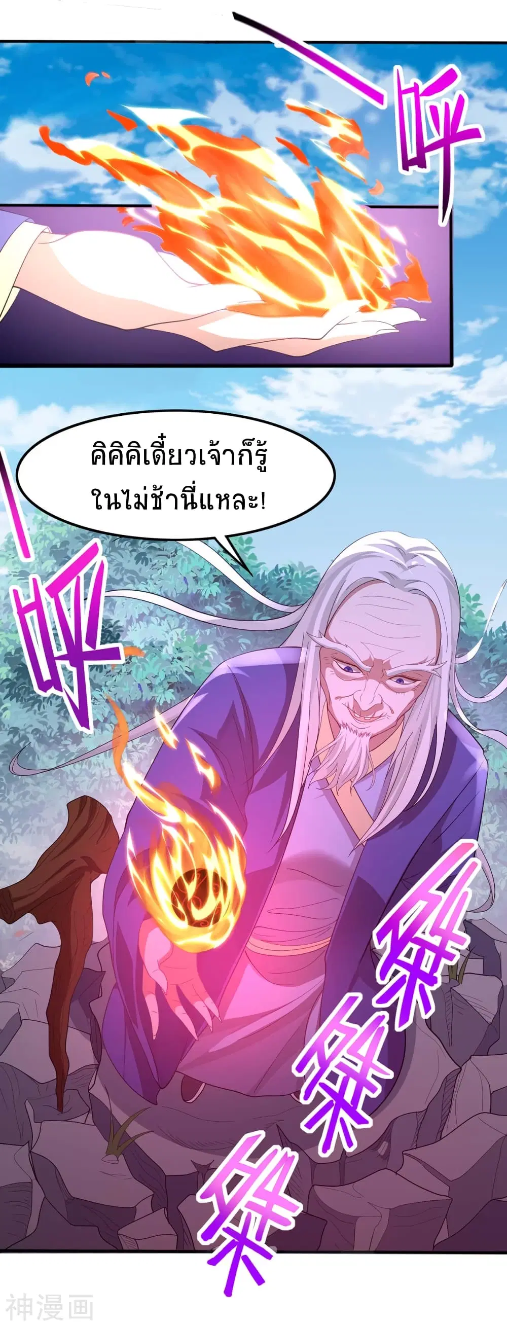 หน้า 21 จาก 33