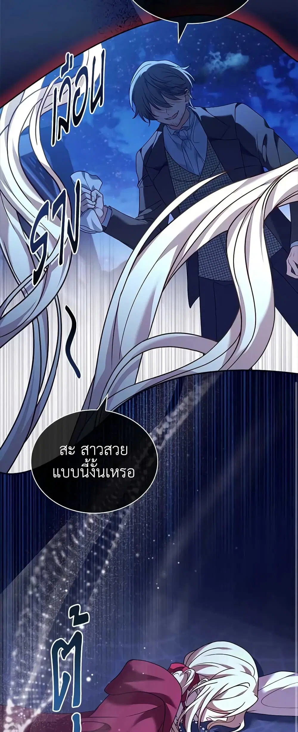 หน้า 17 จาก 49