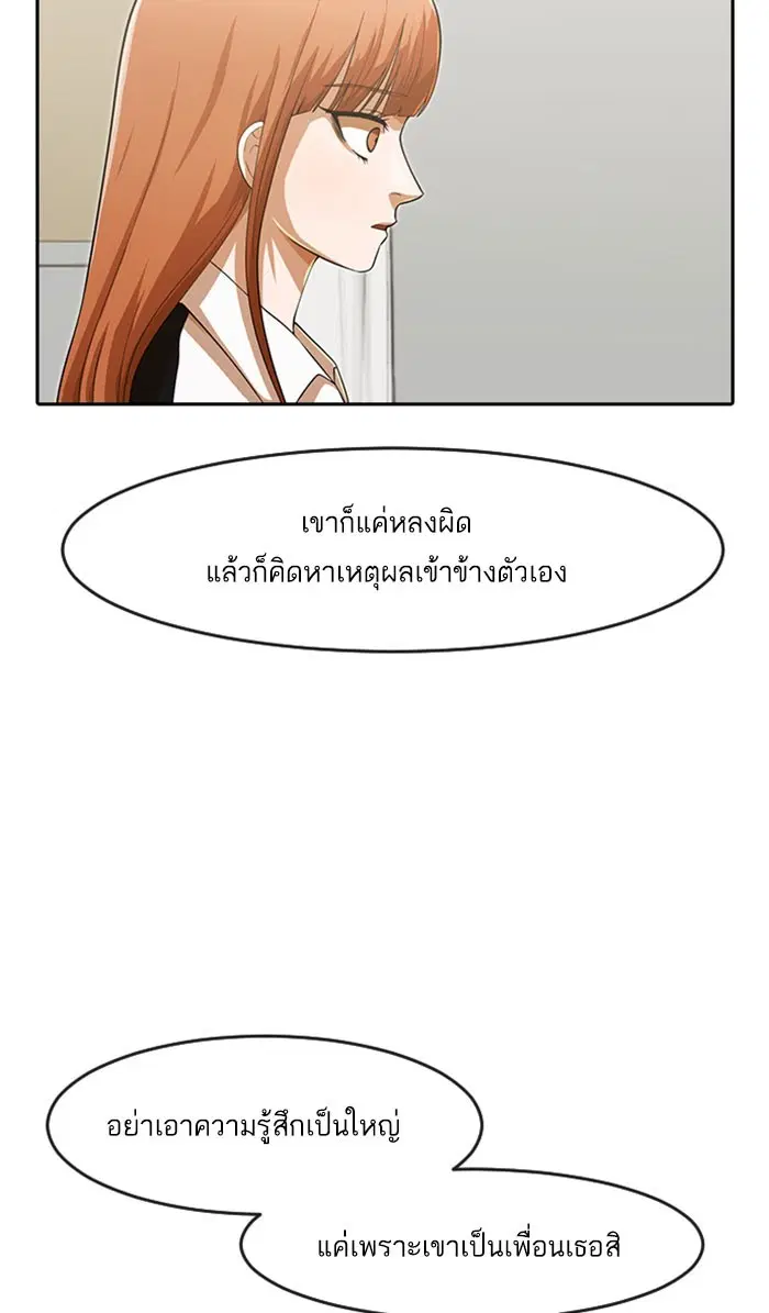 หน้า 28 จาก 138