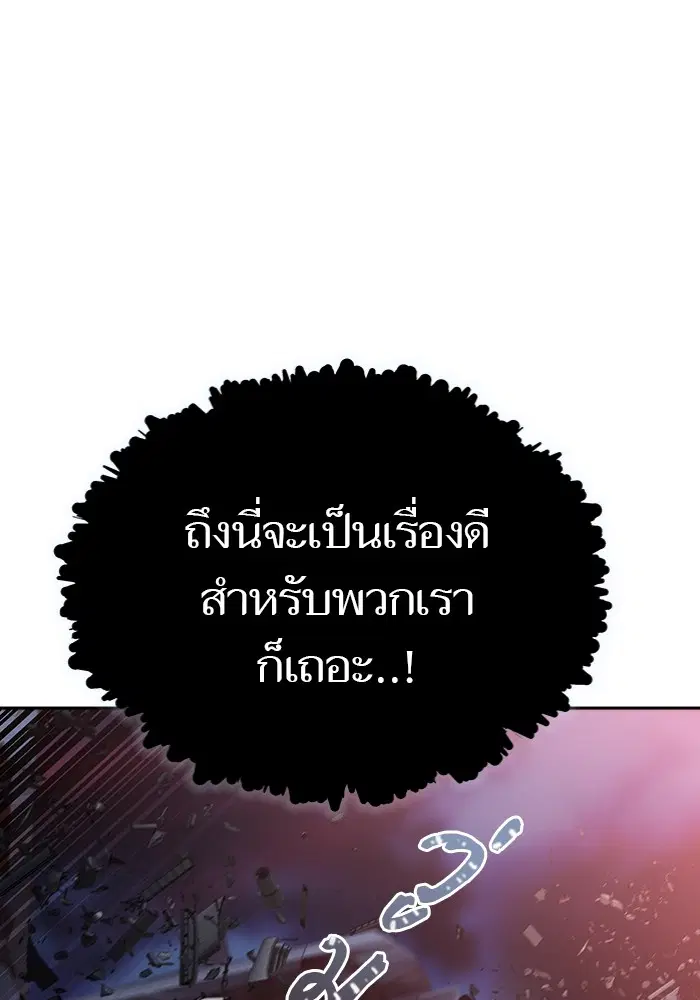 หน้า 119 จาก 135