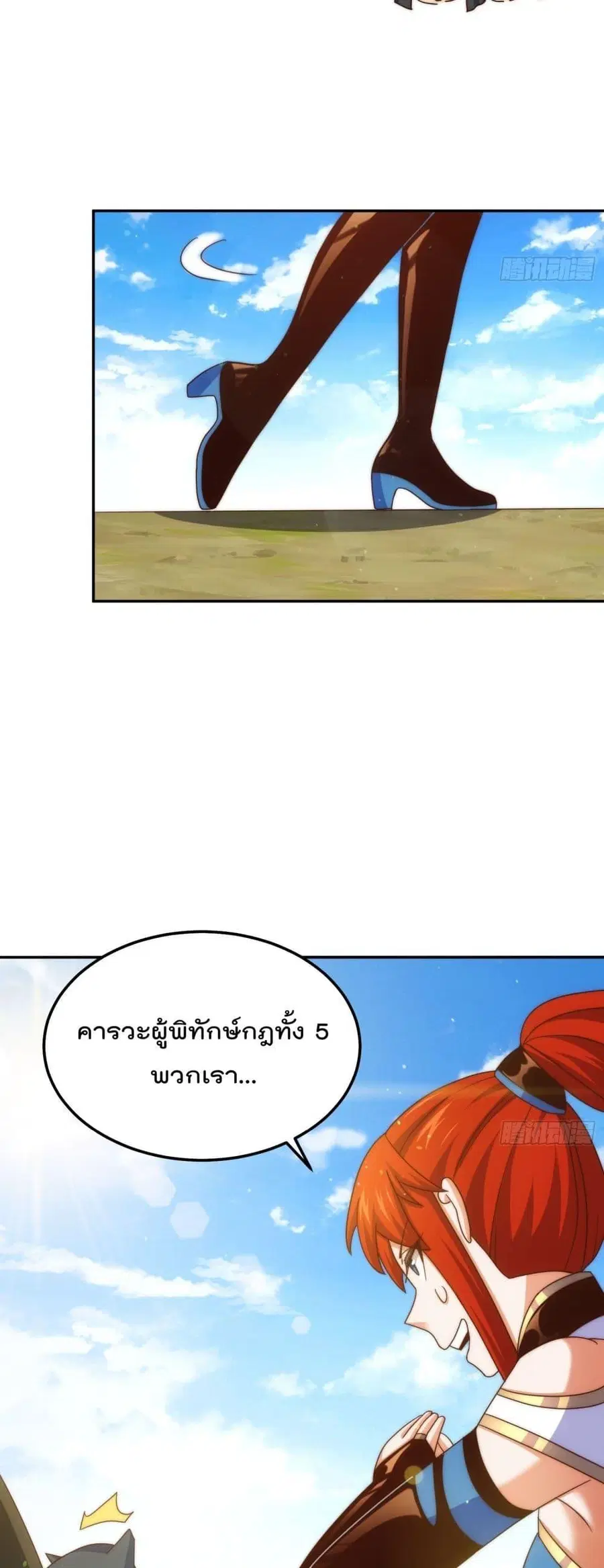 หน้า 11 จาก 52