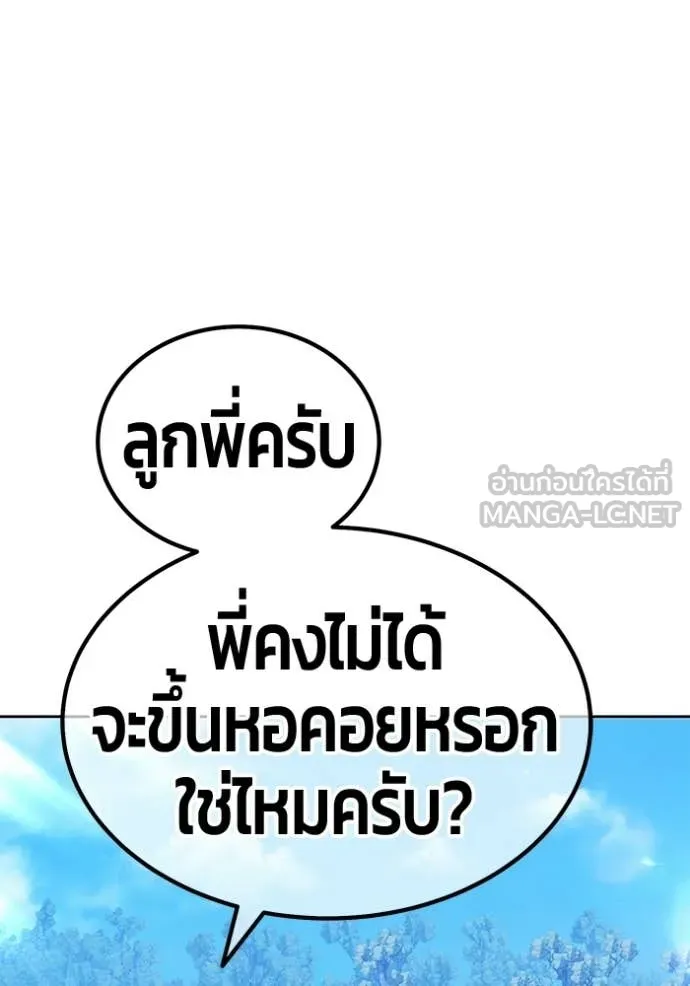 หน้า 125 จาก 449