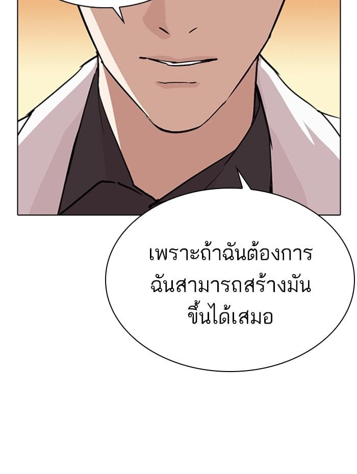 หน้า 41 จาก 257
