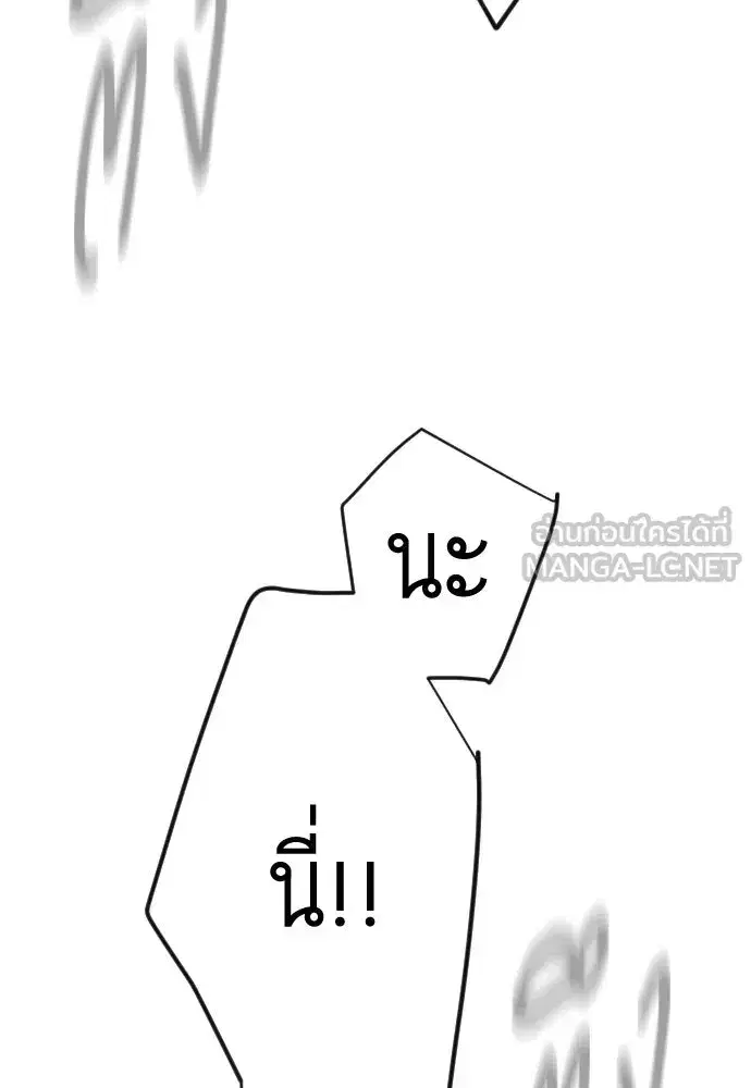 หน้า 174 จาก 233