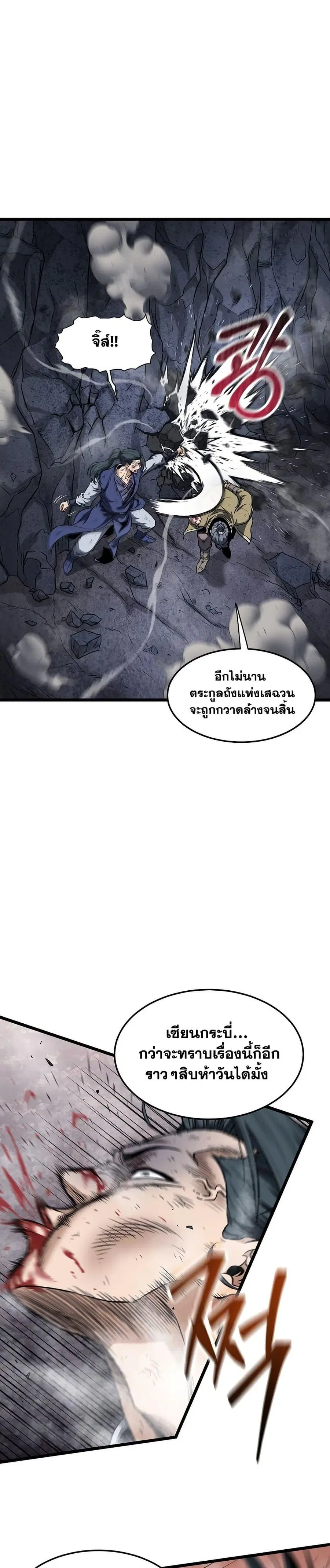 หน้า 34 จาก 50