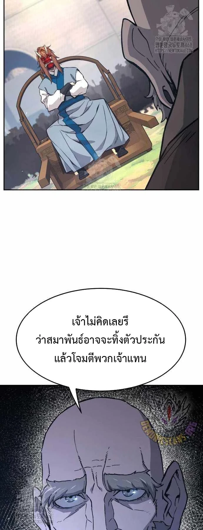 หน้า 30 จาก 44