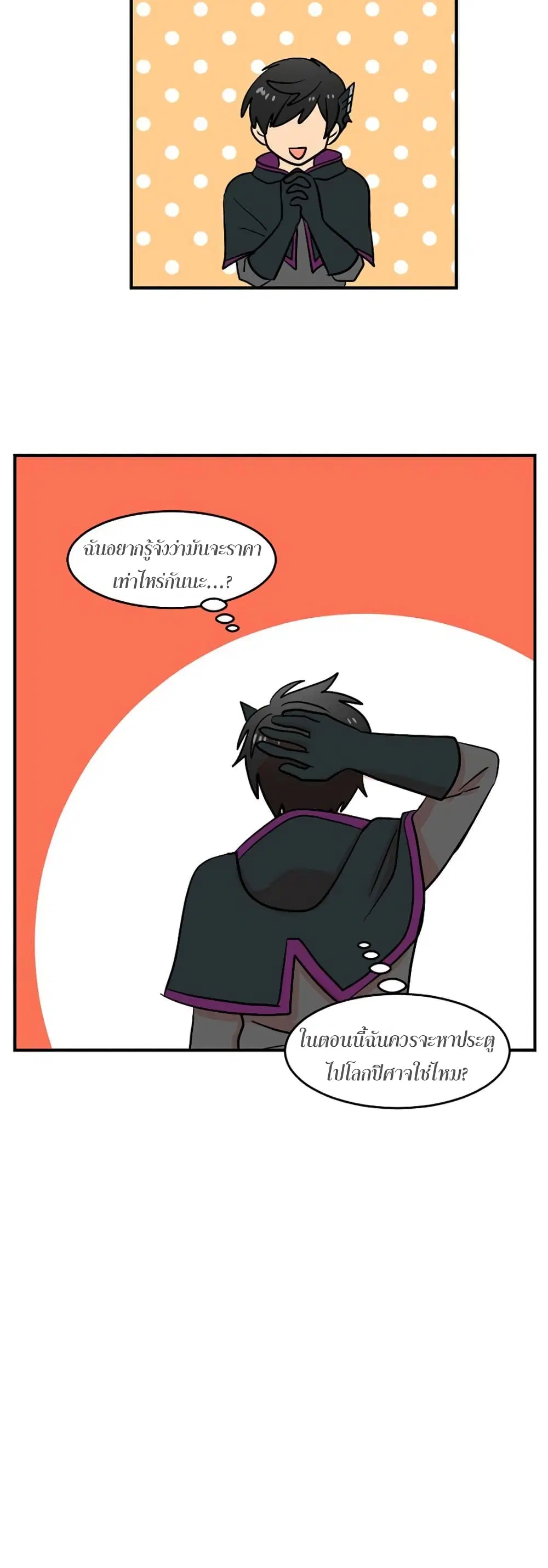หน้า 23 จาก 29